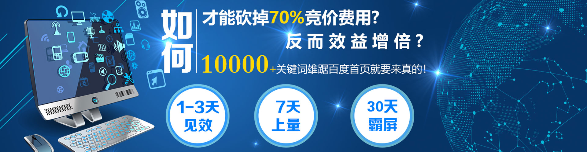 望都sem主管